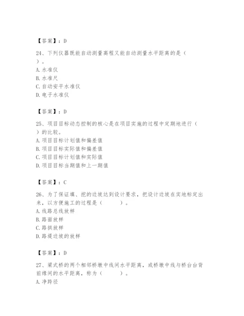 施工员之市政施工基础知识题库及参考答案（模拟题）.docx