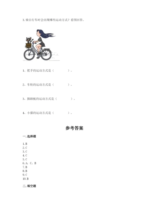 教科版小学科学三年级下册 期末测试卷精品有答案.docx