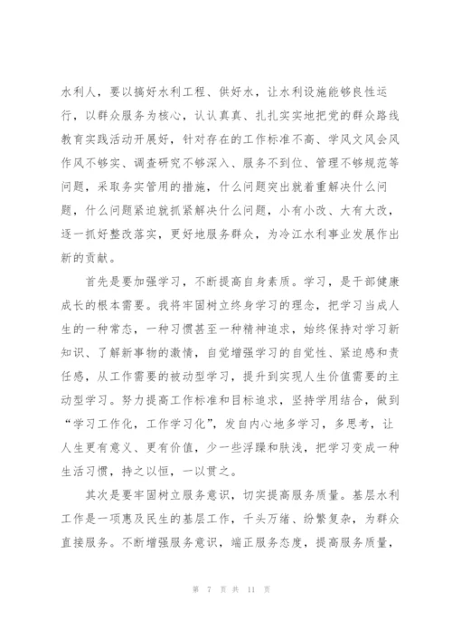 立足本职工作心得体会5篇.docx