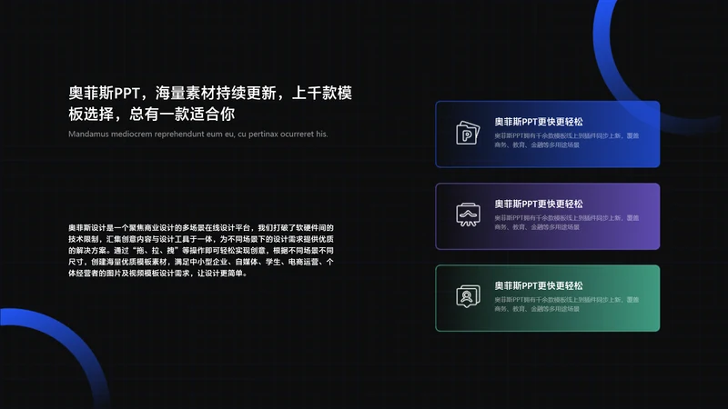 简约风层级关系3项PPT