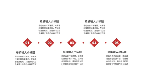 简约风建筑年终总结汇报PPT模板