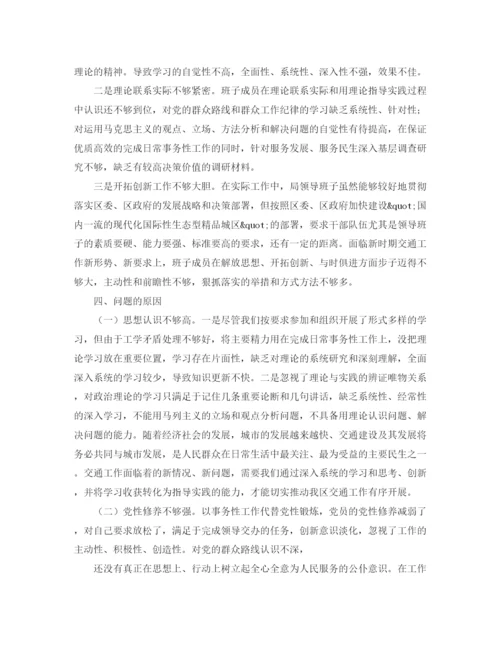精编之小学低年级数学教研组的工作计划范文.docx