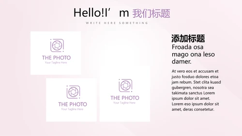 公司活动营销方案销售策划动态PPT模板