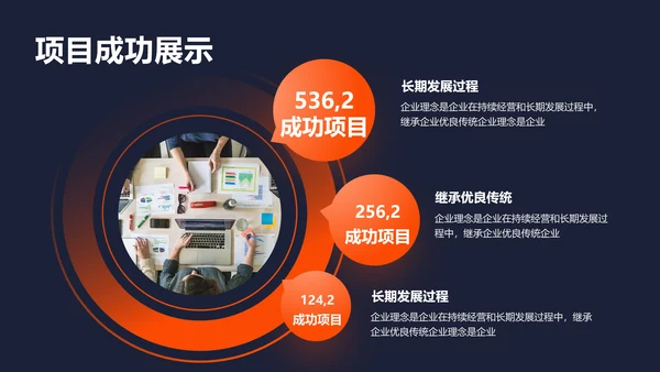 携手并肩互创辉煌校企合作通用PPT模板