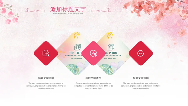 三八妇女节妇联巾帼女性女王节女神节唯美PPT