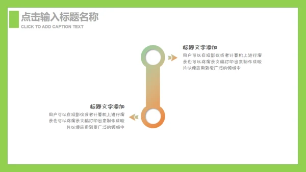 躺在草坪上的回忆父亲节通用PPT亲子温馨模板