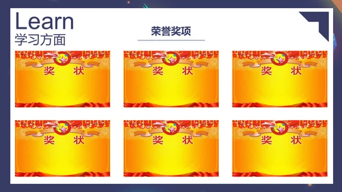 火箭发射奖学金答辩通用PPT模板