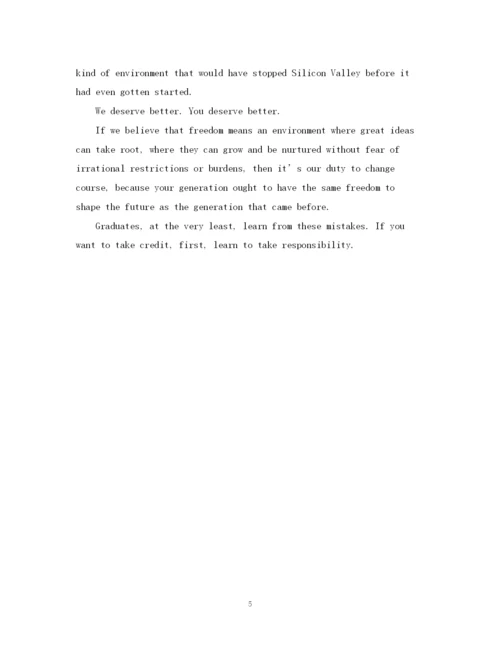 精编之应届毕业典礼简单实用三分钟英语演讲稿范文五篇.docx