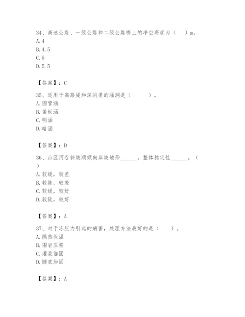 2024年一级造价师之建设工程技术与计量（交通）题库【考点梳理】.docx