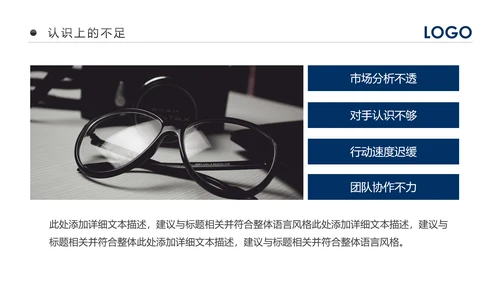 2018市场销售部营销工作总结计划PPT