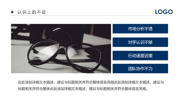 2018市场销售部营销工作总结计划PPT