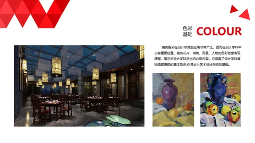 大气的设计师作品集通用PPT模板