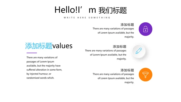 公司活动营销方案销售策划动态PPT模板