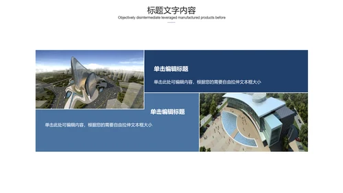 蓝纸室内设计方案介绍ppt动态模板