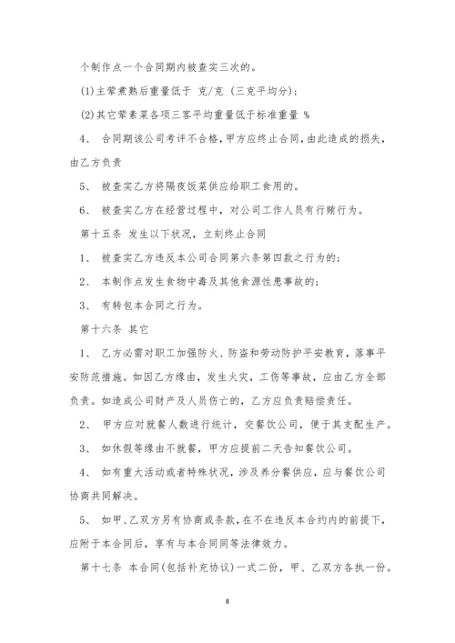 建筑材料的合同价格3篇.docx