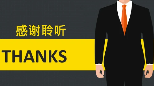 欧美时尚创意个人简历求职竞聘PPT模板
