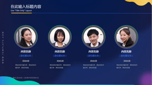 商务立体质感管理分析报告通用PPT模板
