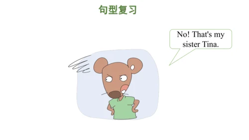 Unit 7 On the farm 复习课件(共47张PPT) -2023-2024学年三年级英语