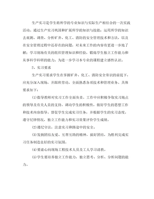 护理毕业生心得体会(汇总三篇)