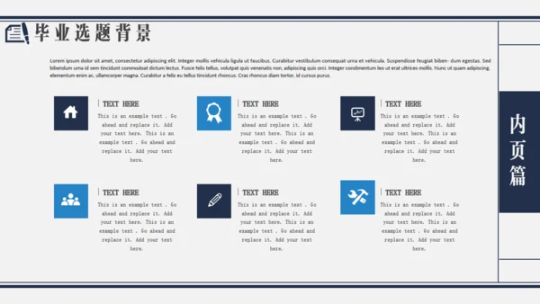 简约复古风毕业论文答辩通用PPT模板
