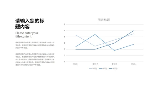 蓝色中国风国学文化PPT模板