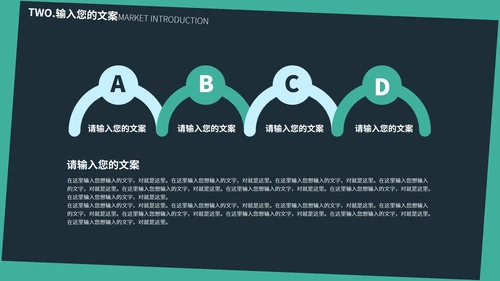 绿色几何风个人述职报告PPT模板
