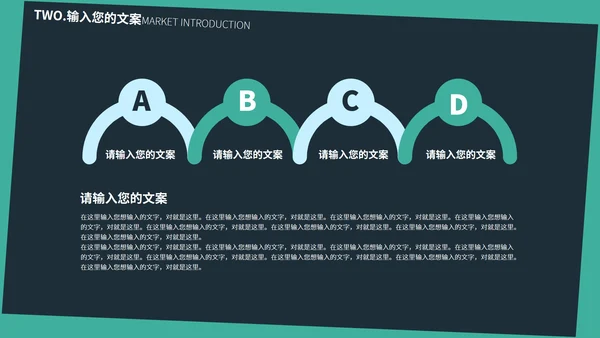 绿色几何风个人述职报告PPT模板