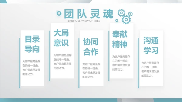 蓝色创意广告公司简介企业宣传动态PPT模板