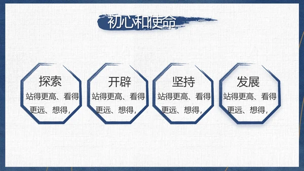 党员干部廉洁教育工作总结计划动态PPT模板