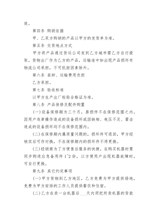 男方不同意离婚代理词.docx