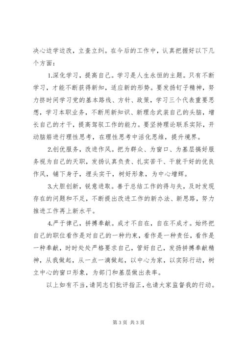 党员党性分析材料_.docx