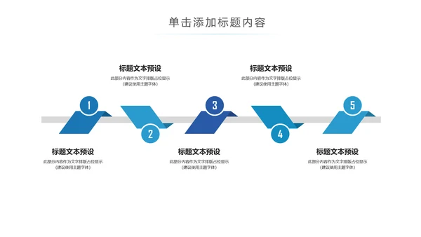 青春正能量五四青年节共青团团委总结PPT模板