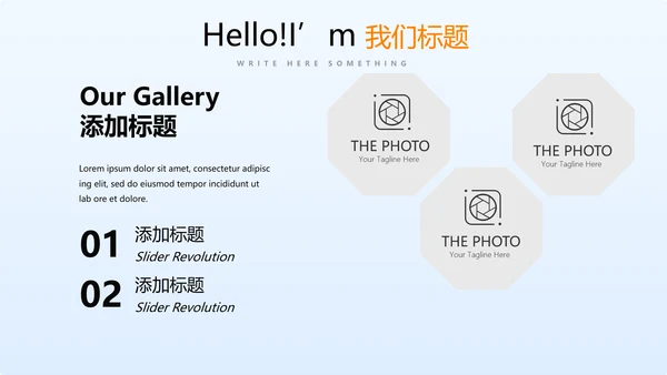 银行金融投资理财行业通用PPT动态模板