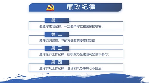 蓝色简约公安警察派出总结所动态PPT模板