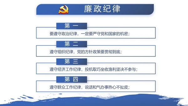 蓝色简约公安警察派出总结所动态PPT模板