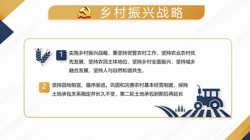蓝色大气党支部党建年终工作总结述职报告PPT