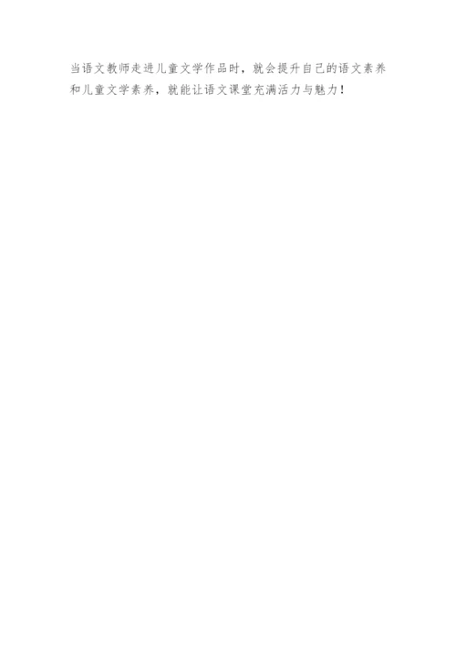 语文教师文学素养的提升路径论文.docx