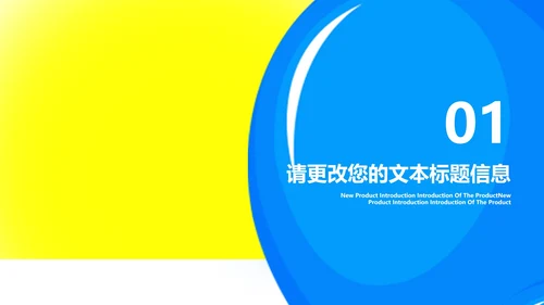 卡通渐变风气球六一儿童节节日汇报PPT模板