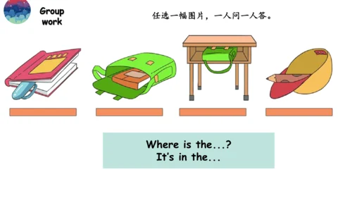 Module 8 Unit 2 Where's the cat？课件（共30张PPT）
