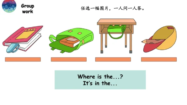 Module 8 Unit 2 Where's the cat？课件（共30张PPT）