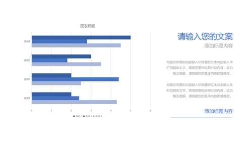 蓝色几何风总结汇报PPT模板