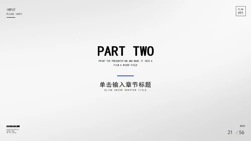 灰色实景励志乘风破浪宣传PPT模板