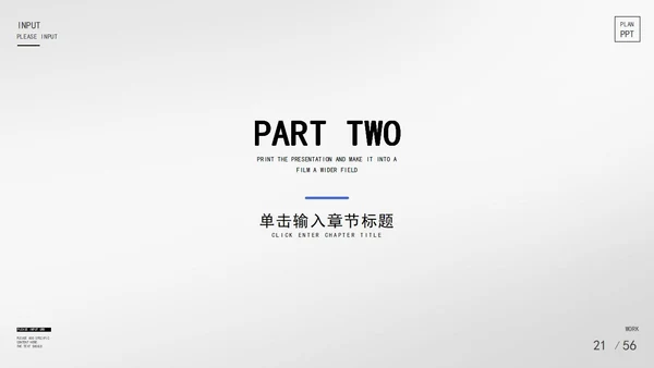 灰色实景励志乘风破浪宣传PPT模板