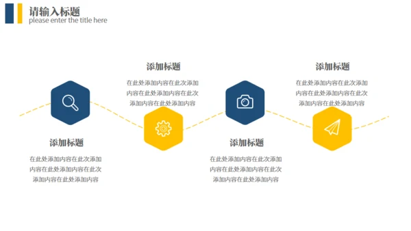 业务员销售经验技巧分享通用PPT课件