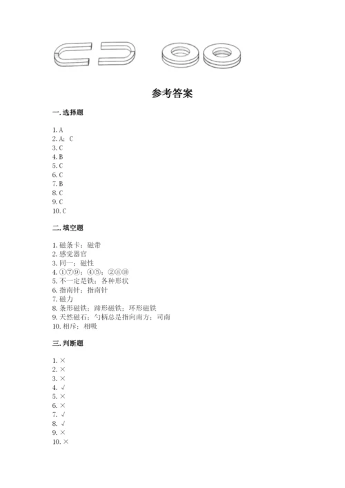 教科版二年级下册科学期末测试卷精品【有一套】.docx