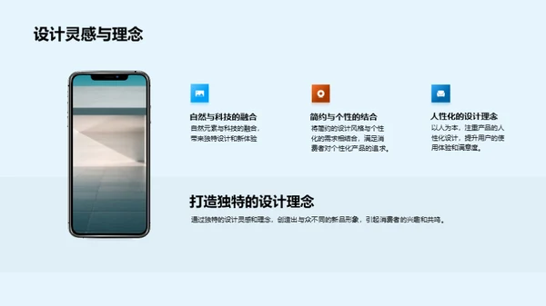科技新品双十一解析