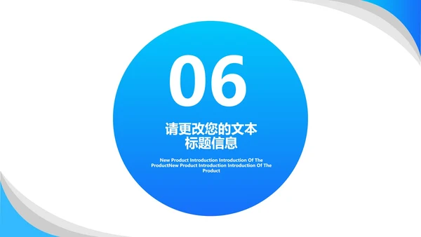 蓝色画册风商业营销策划方案计划PPT模板