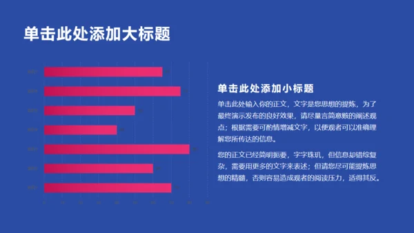 MBE风格企业宣传册通用PPT模板