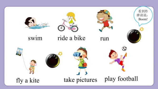 Module 2 Unit 2 What are you doing? 教学课件（共35张PPT）