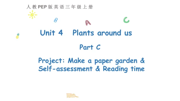 Unit 4   Plants around us课件（68张PPT)